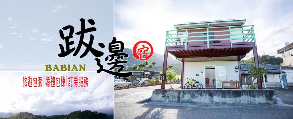 Babian Bed And Breakfast Chenggong Exteriör bild